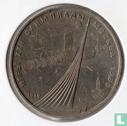 Rusland 1 roebel 1979 "1980 Summer Olympics in Moscow - Sputnik and Soyuz" - Afbeelding 1