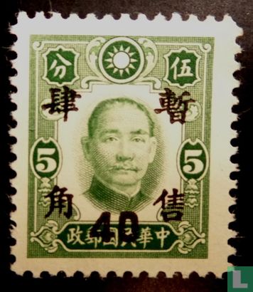 Japanese occupation of Shanghai and Nankin