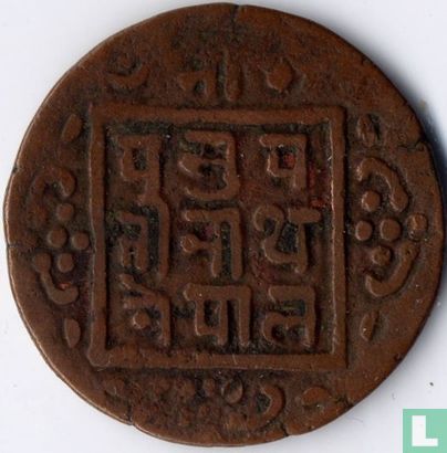 Népal 1 paisa 1920 (VS1977) - Image 2