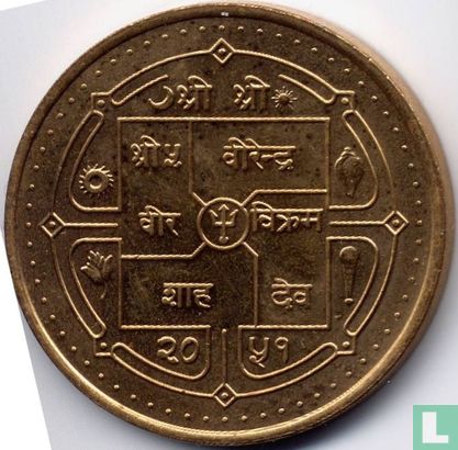 Népal 2 roupies 1994 (VS2051) - Image 1