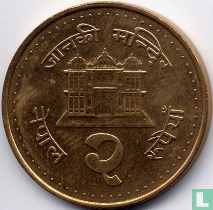 Nepal 2 Rupien 1994 (VS2051) - Bild 2