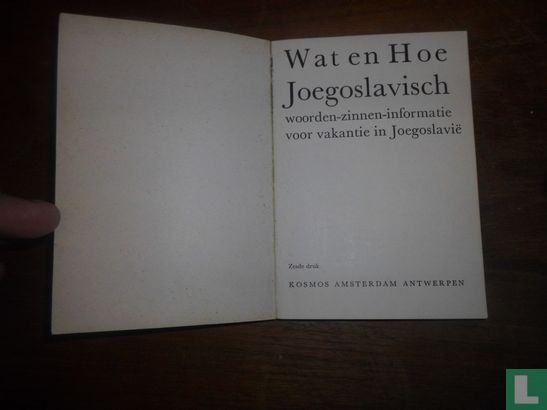 Joegoslavisch  - Image 3