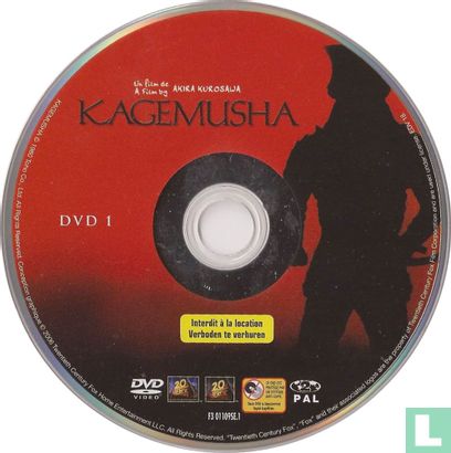 Kagemusha - Afbeelding 3