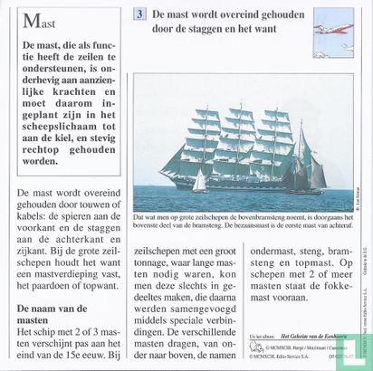 Zeevaart en Luchtvaart: Waardoor wordt de mast van een schip overeind gehouden ? - Image 2