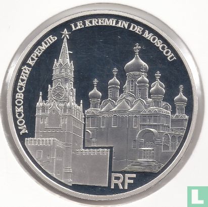 Frankrijk 10 euro 2009 (PROOF) "The Kremlin in Moscow" - Afbeelding 2