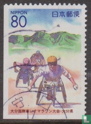 Stamps: Oita Prefecture 