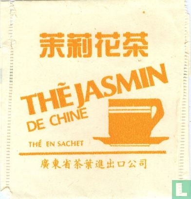 Thé Jasmin  - Afbeelding 1