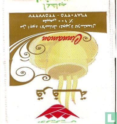Cinnamon - Afbeelding 2