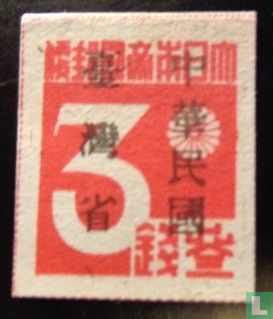 Briefmarken von 1945 mit Aufdruck