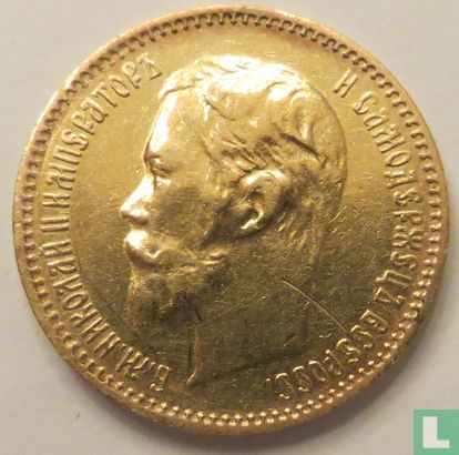 Russia 5 rubles 1900 - Image 2