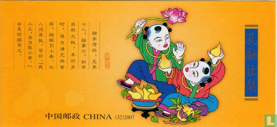 Chinese Legends - Image 1