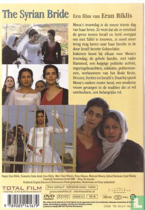 The Syrian Bride - Image 2