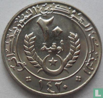Mauritanie 20 ouguiya 1999 (année 1420) - Image 2
