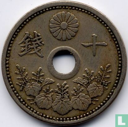 Japon 10 sen 1922 (année 11)  - Image 2