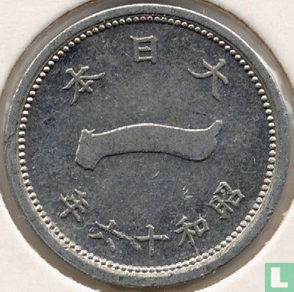 Japan 1 sen 1941 (jaar 16) - Afbeelding 1
