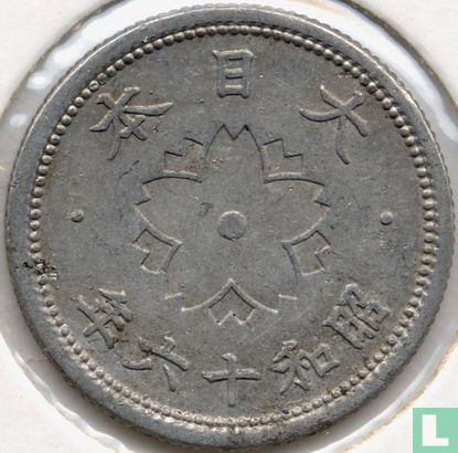 Japan 10 sen 1941 (year 16 - 1.5 g) - Image 1