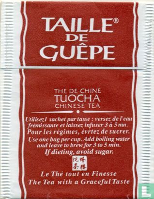 Thé de Chine Tuocha - Image 2
