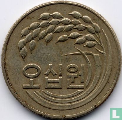 South Korea 50 won 1979 "FAO" - Image 2