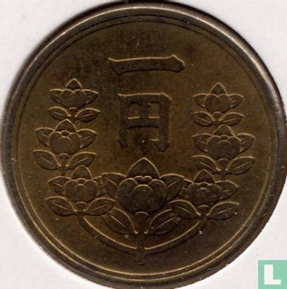 Japan 1 Yen 1948 (Jahr 23)  - Bild 2