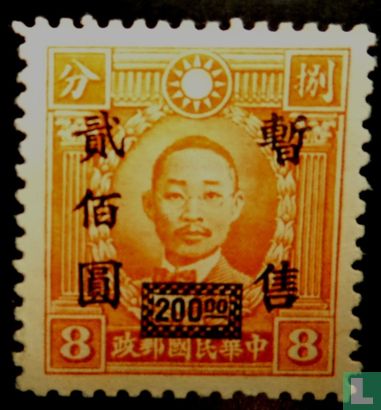 Japanese occupation of Shanghai and Nankin