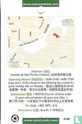 Macau Giant Panda Pavilion - Bild 2