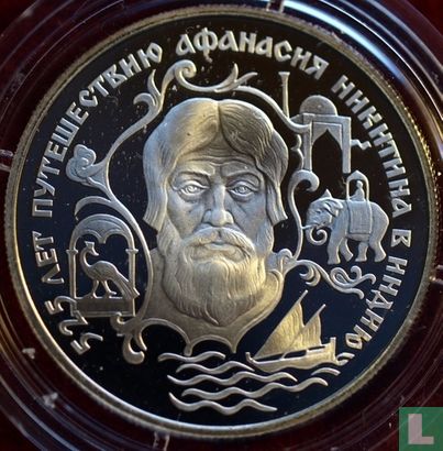 Russia 2 rubles 1997 (PROOF) "525th anniversary Afanasi Nikitin’s voyage to India" - Image 2