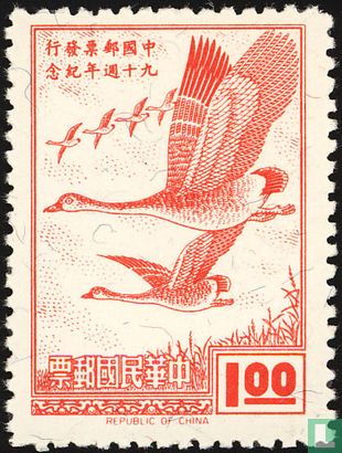 90 jaar Chinese postzegels