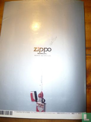 Zippo collection manual  - Image 2
