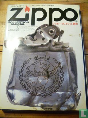Zippo collection manual  - Afbeelding 1