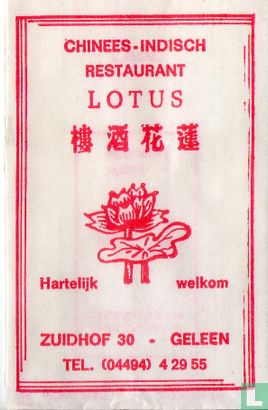 Chinees Indisch Restaurant Lotus - Bild 1