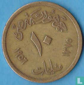 Egypt 10 milliemes 1956 (AH1375) - Image 1