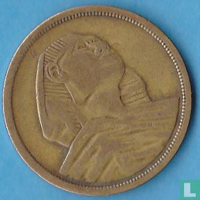 Egypt 10 milliemes 1956 (AH1375) - Image 2