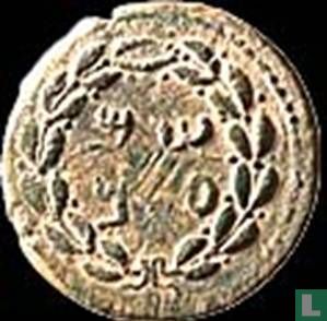 Judea  AE30  "Shimon" Bar Kochba opstand (Amfora, jaar 2)  134-135 CE - Afbeelding 1