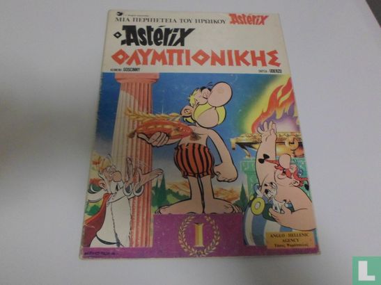 [Asterix en de Olympische Spelen] - Image 1