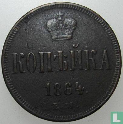 Russie 1 kopeck 1864 (EM) - Image 1