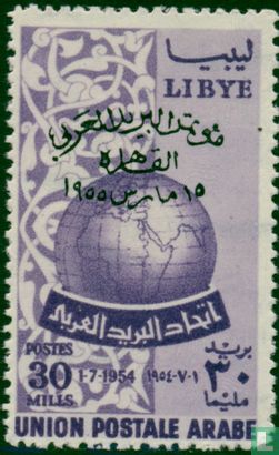 Kairoer Postkongress