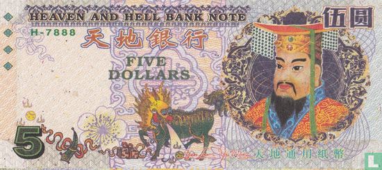 enfer de Chine bank note 5 dollars 1988 - Image 1