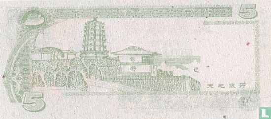 china hellbank note 5 dollars 1988 - Afbeelding 2