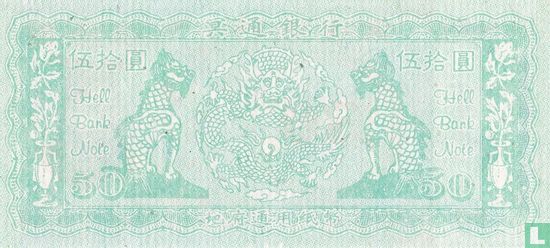 China 50 dollars 2005 - Afbeelding 2