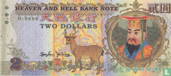 China 2 dollars 1988 - Afbeelding 1