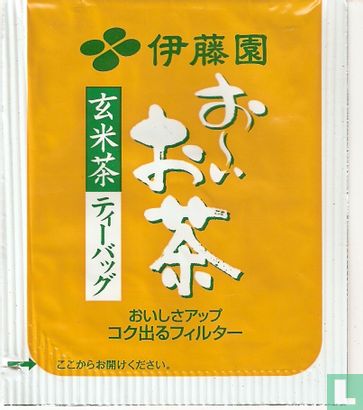 Genmaicha - Afbeelding 1