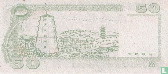 Dollars de Chine 50 dollars 1988 - Image 2