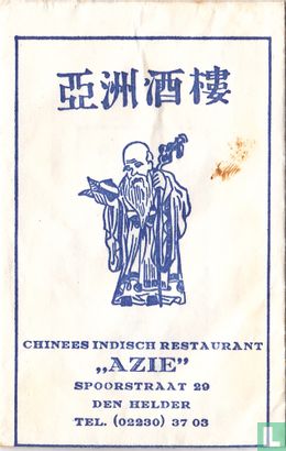 Chinees Indisch Restaurant "Azië"