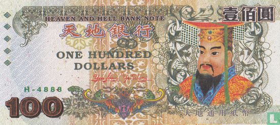 China 100 dollars 1988 - Afbeelding 1