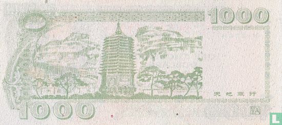 China 1000 dollars 1988 - Image 2