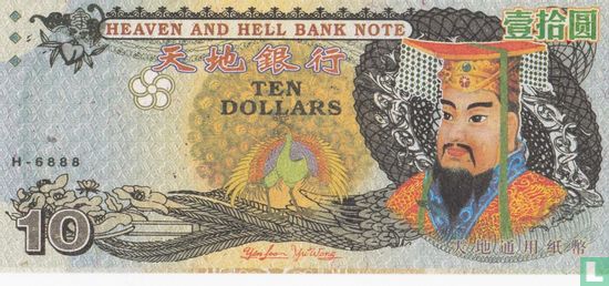 China 10 Dollar 1988 - Bild 1