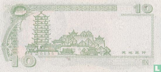 China 10 Dollar 1988 - Bild 2