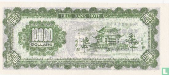 china hellbank note 10000 dollars  - Afbeelding 2