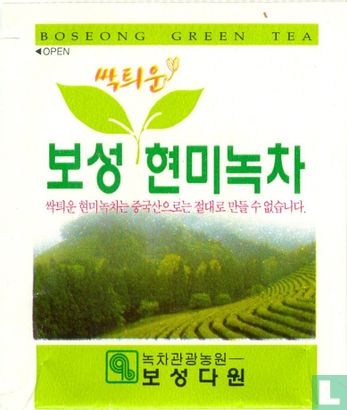 Boseong Green Tea - Image 1