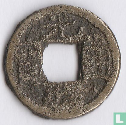 China 1 cash 1875-1908 (Board of Revenue - Wang) - Image 1